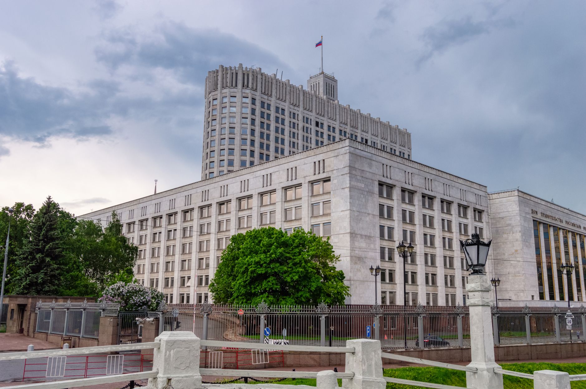 Exterior of a central bank building representing Federal Reserve monetary policy decisions